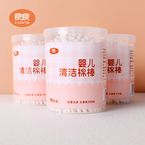 Liangliang baby cotton swabs baby special ear and nose diggers newborn childrens double-headed cotton swabs cleaning cotton swabs 540 sticks