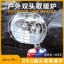 Jenson outdoor brother BRSH22 outdoor home owl double-headed stove winter fishing infrared heater