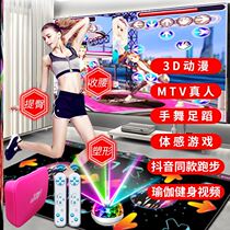 Dance dance carpet adult thickened artifact smart parent-child girl game machine dedicated home somatosensory magic