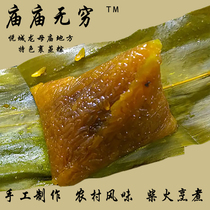  Zhaoqing traditional red bean alkaline water dumplings Gray water dumplings Handmade freshly made Dragon Boat Festival breakfast dumplings 120g*5