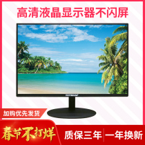 New HD LCD 17 19 20 22 24 27 inch computer monitor display HDMI monitor PS4
