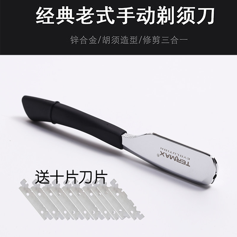 Mens oil hair hair manual razor Straight handle Barber shop face shaving Vintage vintage clip-blade shaving knife