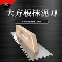 Spanish Ruibi Big Board paving ash knife extra-large extended tile tile glue trowel stainless steel serrated bricklayer