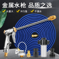 Car washing water gun high pressure car washing artifact powerful nozzle foam pot household flushing water pipe hose pressurized watering head