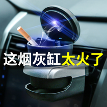 Car ashtray multi-function suspension car interior anti-ash creative personality with cover luminous shaking sound with the same car