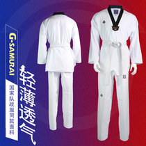 Glory Samurai Taekwondo uniforms Children Adult Small Polka Dot National Team Same Fabric Stretch Breathable Sweat