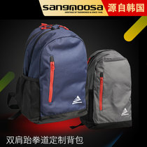 South Korea Shangwu Society shoulder taekwondo bag backpack schoolbag special bag adult children gift bulk customization
