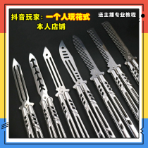 One person plays with fancy comb knife YY to participate in the design of safe knife throwing practice butterfly knife with teaching