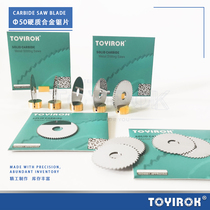 D50 * 0 2-0 8 Plant Price Carbide Saw Blade Milling Cutter Fine Fabrication Cut Milling Cutter Tungsten Steel Saw Blade
