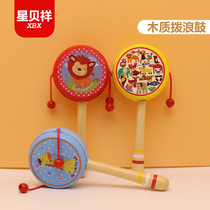 Traditional wooden rattle 3-6 months hand drum Wave drum baby educational early education newborn baby toy