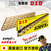 Did Japan imported 520vo525vx428 motorcycle racing oil seal chain 46 chain off-road modification