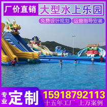 Childrens Water Park Pleasure Equipment Manufacturer Mobile Large Bracket Swimming Pool Sprint Close Inflatable Water Slide