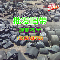 Old canvas nylon conveyor belt rubber flat belt herringbone Belt Steel Wire flame retardant conveyor belt shop rubber plate