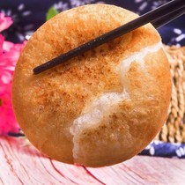 Sugar cake Henan specialty fried sugar cake pasta hand-fried hot noodle sugar cake crisp dish 20 vacuum pack