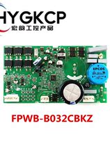 Sharp Refrigerator Drive Board Inverter Board FPWB-B032CBKZ 0193525146