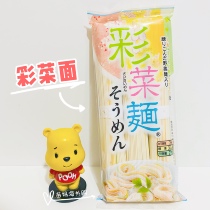 Japan Bozhou baby baby children complementary food colorful vegetable noodle soup noodles without adding easy chewing color noodles 1 year old