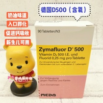 Germany Novartis Zyma vitamin D3 fluorine-containing 90 tablets D500 babies and children VD calcium supplement to promote absorption