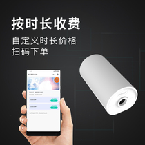 Scan code payment Power on controller Shared washing machine Custom settings Time timing Power Relay module