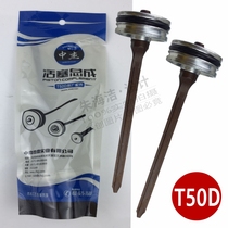 Middle Kit original fitting accessories T50D Pneumatic straight nail gun Firing Pin-pin piston assembly Nailing Machine Snap to the east into universal