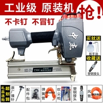 Zhongjie F30 pneumatic direct nail gun woodworking nailing machine 1013J 422J code nail T50 nail gun ST64 steel nail gun