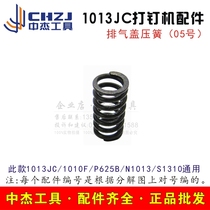 Middle Kit original fitting accessories 625A 1013J 1010F pneumatic nail gun nailing machine cylinder head pressure spring swimming valve spring