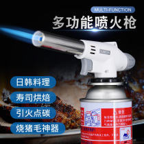 Spitfire gun nozzle card type spray gun welding gun igniter high temperature baking barbecue carbon stove burning fire gun head