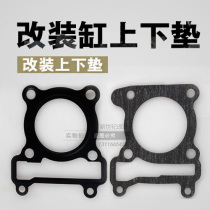 Lei Shi Fuxi 100 clever grid ghost fire 125 modified 55 56 58 5 61 in the cylinder up and down pad paper pad