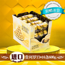 Italian Ferrero hazelnut Renhuiwei chocolate T3 * 16 T48 gift box wedding candy bulk for girlfriend