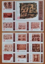 Changsha Sparks----Eastern Han Dynasty Portrait Masonry Set of 14 1 Pieces