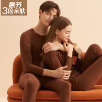 Yifen no trace couple fever thermal underwear men thick plus velvet autumn clothes autumn and winter pants women Cold suit