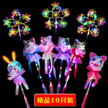10 glowing Bobo ball magic wand Colorful flash stick Plastic windmill 2020 new toy stall hot sale