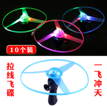 10 sets of pull-line flying saucer large manufacturers supply stalls and night markets hot-selling luminous toys flying hand-pushed bamboo dragonfly