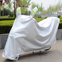 Construction Yamaha Tianjian 150 Qiaoge125 motorcycle cover sunscreen cover rainproof car cover sunshade covercoat