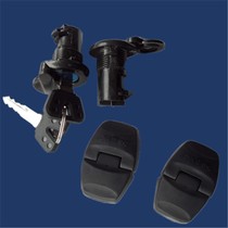 Motorcycle tail box lock edge box lock Storm Prince car with cover side box lock edge box hinge twist foot lock buckle