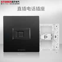 Mingkai Electric 86 type concealed three-digit voice telephone panel black in-line two-digit telephone socket panel
