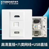 Mingkai Electric 86 concealed multimedia panel 4K high-tech HDMI USB Category 6 network cable computer socket