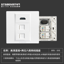Mingkai Electric 86 concealed dual-port network with hdmi panel HD HDMI two-position computer network cable socket