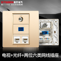Type 86 wall concealed Gigabit Network panel champagne gold fiber optic cable TV computer network cable socket