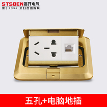 Famous open electric bounce type all copper ground socket waterproof five-hole power supply with gigabit network six types of network cable port ground plug