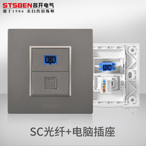 Kai Electric 86 concealed broadband network with fiber optic panel dark gray SC fiber computer cable socket
