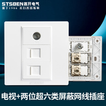 Type 86 concealed dual port Gigabit Network panel cable TV two shielded ultra-six network cable computer socket