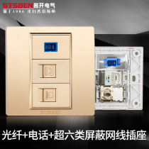 Type 86 concealed gigabit network information panel Golden Fiber Phone super six types of shielded network cable computer socket