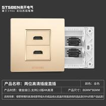 Mingkai Electric 86 Wall Conceal Two-digit hdmi Panel Gold Two-digit 4K TV HD HDMI Socket