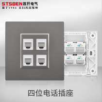 Famous opening electric 86 concealed dual-port telephone panel dark gray three-digit four-digit five-digit six-digit telephone socket