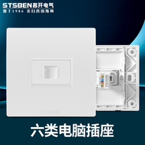 Name open electric 86 type wall concealed gigabit network port panel in-line CAT6 type network cable computer socket