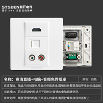 Mingkai Electric 86 concealed multimedia panel 4K HD HDMI audio computer network cable socket