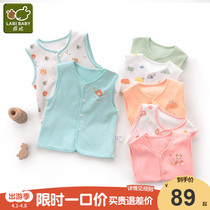 Rabbis official flagship baby waistcoat for men and women in the bottom of the ground wearing a kampung shoulder vest small waistcoat 2 pieces