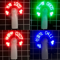 Xiao Zhan Wang Yibo Hua Chenyu Ren Jialun with the same electric fan peripheral fan should help birthday gift DIY customization