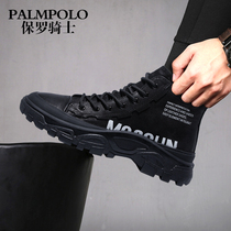 Martins 2021 winter men's boots leather warm cotton shoes casual thick bottom snow boots tooling high top plus velvet leather boots