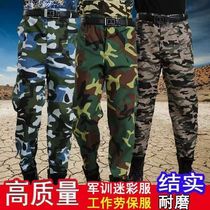 Working pants male and female multi-pocket training pants thickened abrasion resistant work fit pants Summer thin section Students military training pants Laurant pants